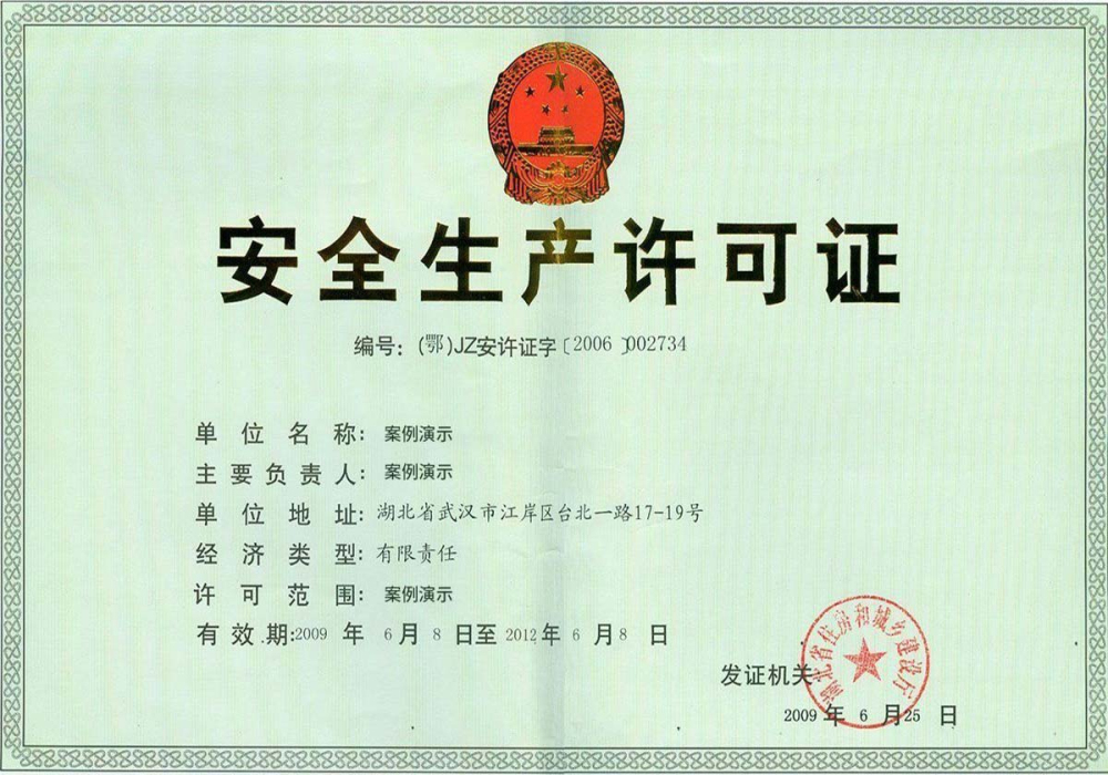 玩彩网官网(图1)